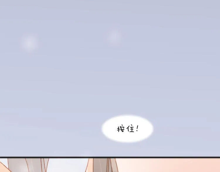 第13话 对峙 第23页