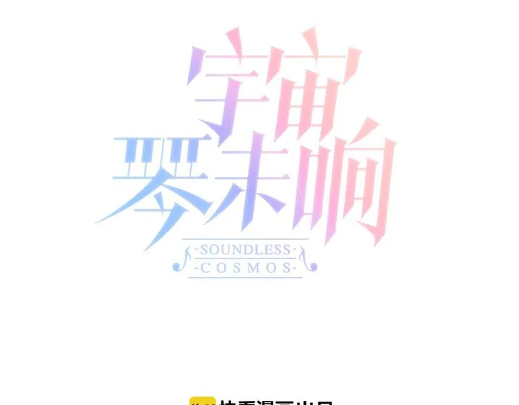 第13话 对峙 第29页