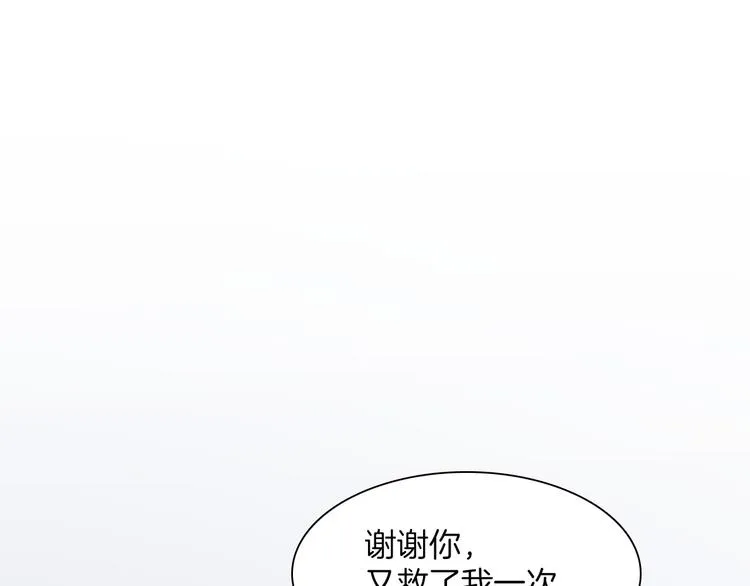 第13话 对峙 第31页