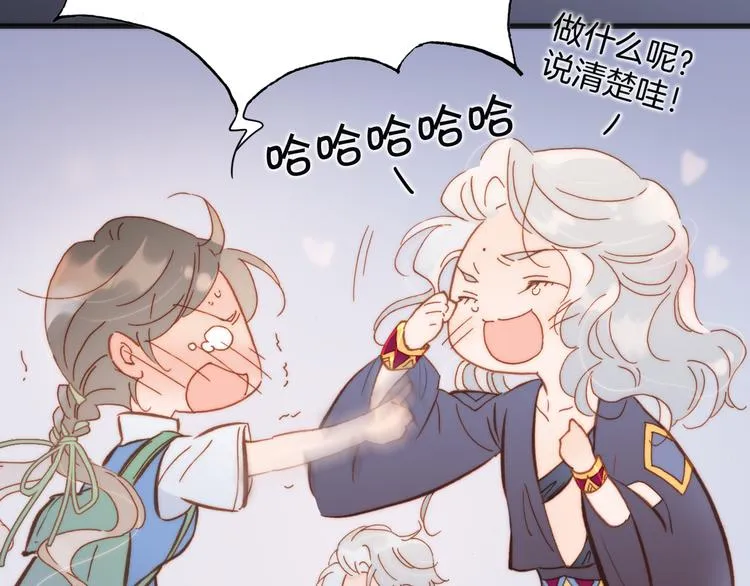 第13话 对峙 第38页