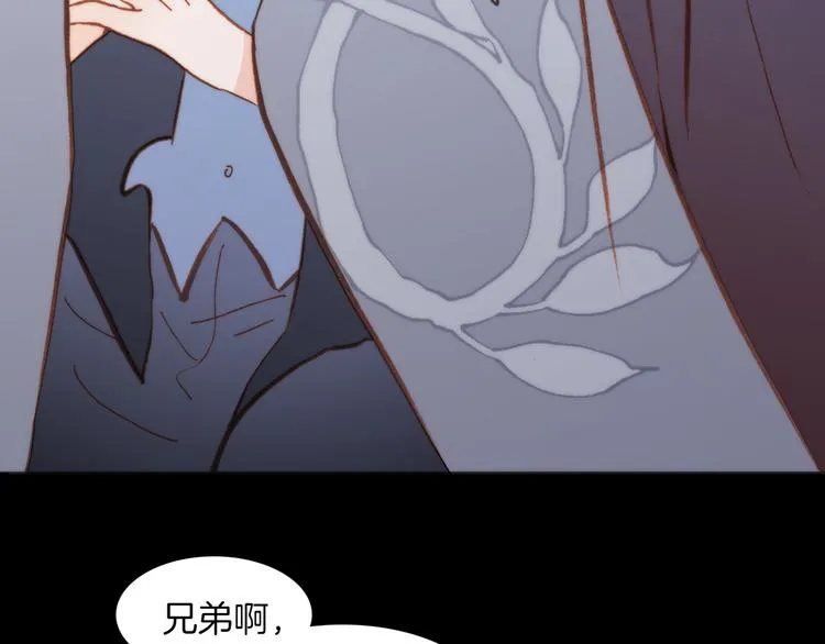 第13话 对峙 第43页