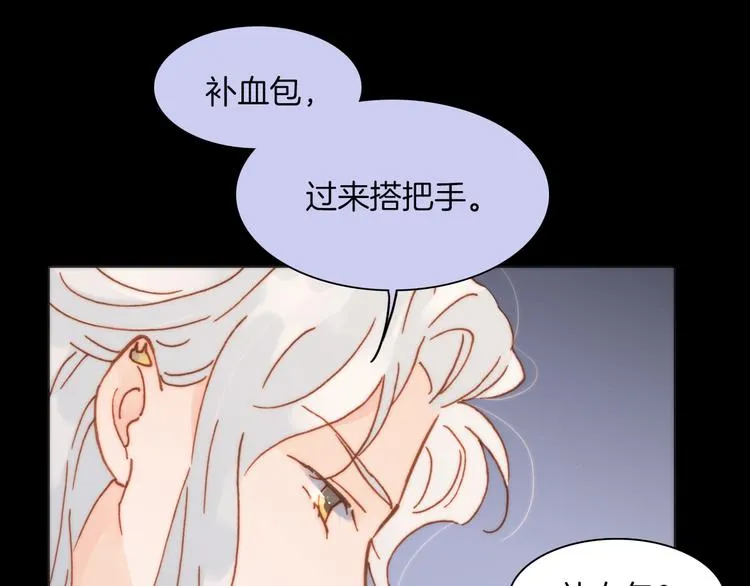 第13话 对峙 第55页