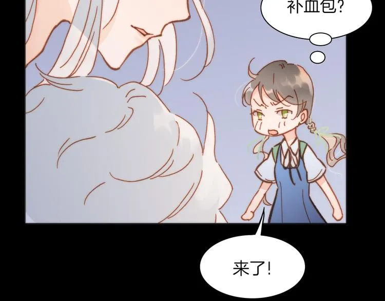 第13话 对峙 第56页