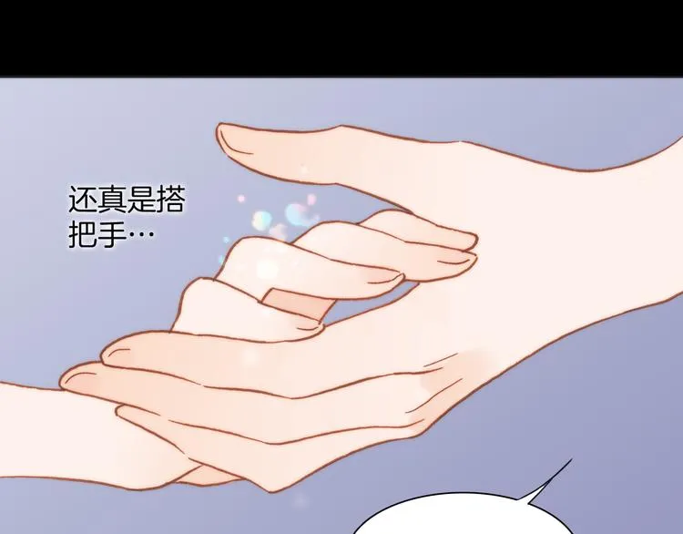 第13话 对峙 第57页