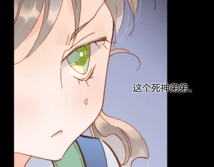 第13话 对峙 第64页