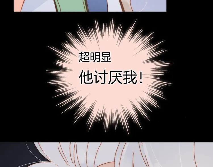 第13话 对峙 第65页