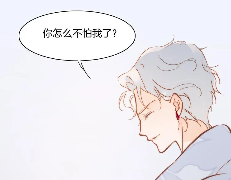 第13话 对峙 第74页