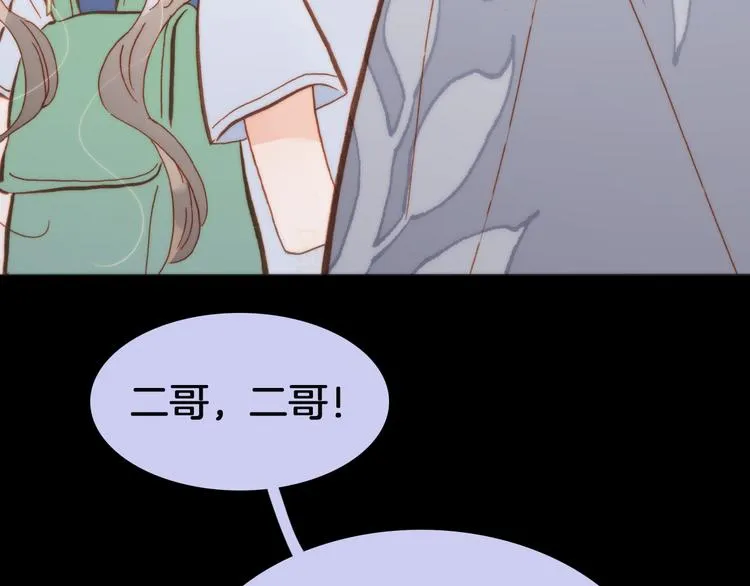 第13话 对峙 第76页