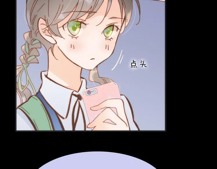 第13话 对峙 第86页