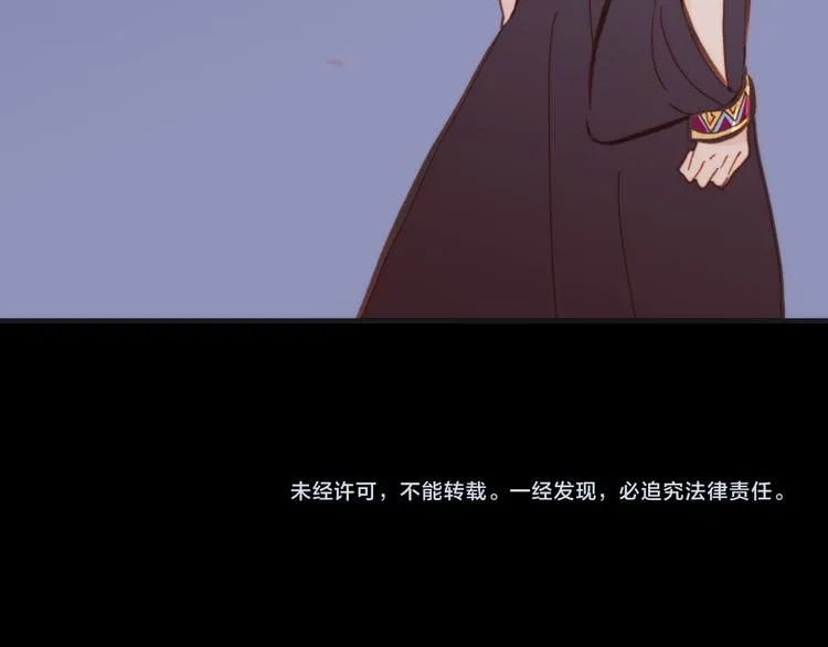 第13话 对峙 第98页