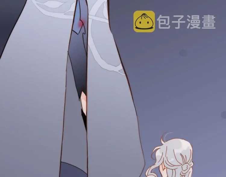 第14话 全宇宙的星星 第5页