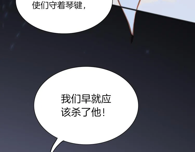 第14话 全宇宙的星星 第17页