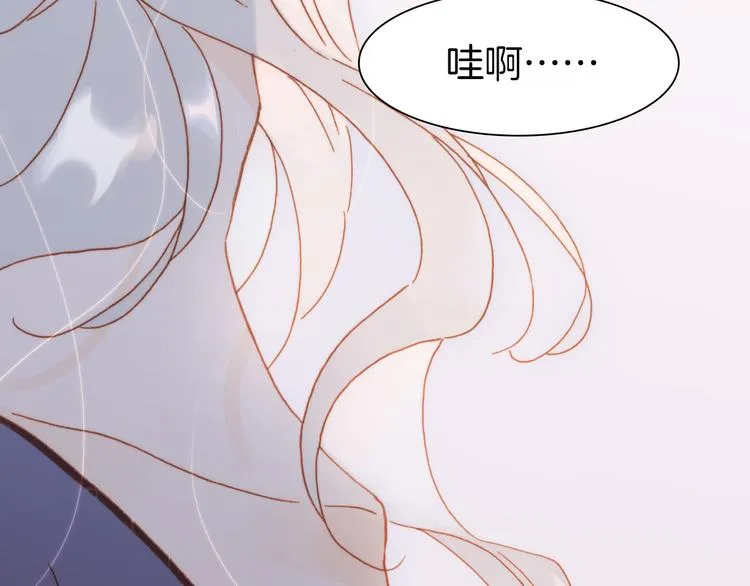 第14话 全宇宙的星星 第31页