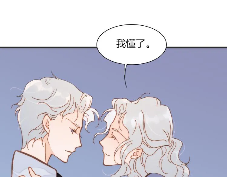 第14话 全宇宙的星星 第36页