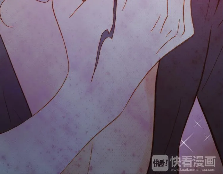 第14话 全宇宙的星星 第41页