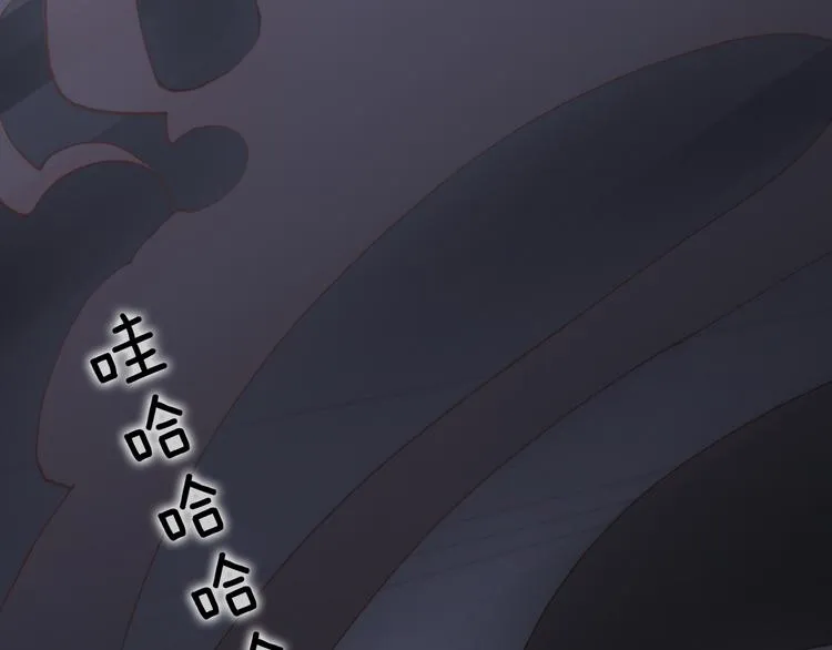 第14话 全宇宙的星星 第56页