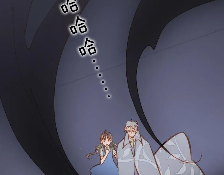 第14话 全宇宙的星星 第57页