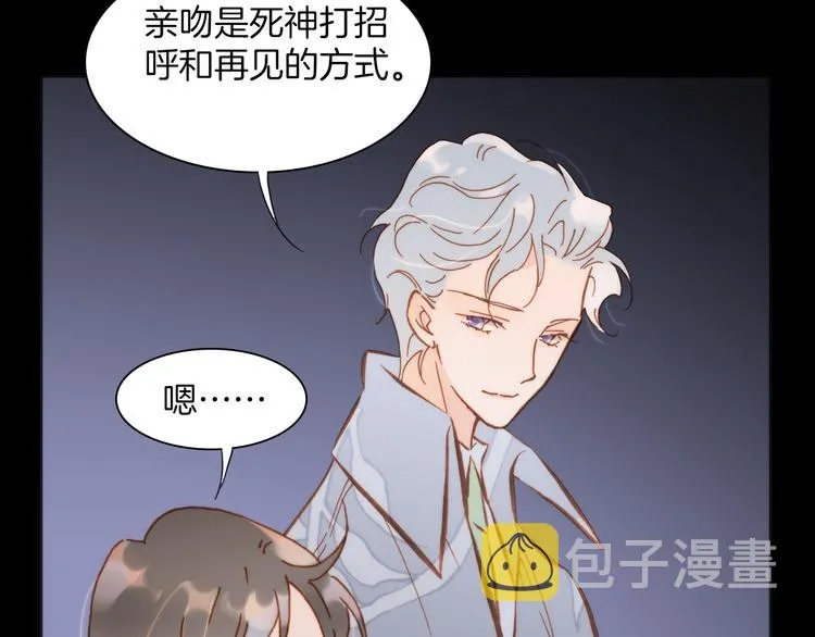 第14话 全宇宙的星星 第59页