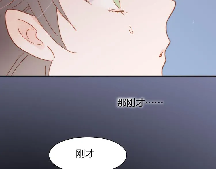 第14话 全宇宙的星星 第66页