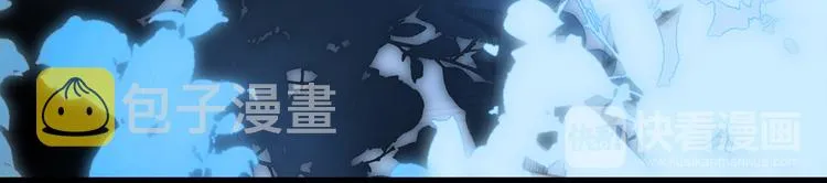 第14话 全宇宙的星星 第79页