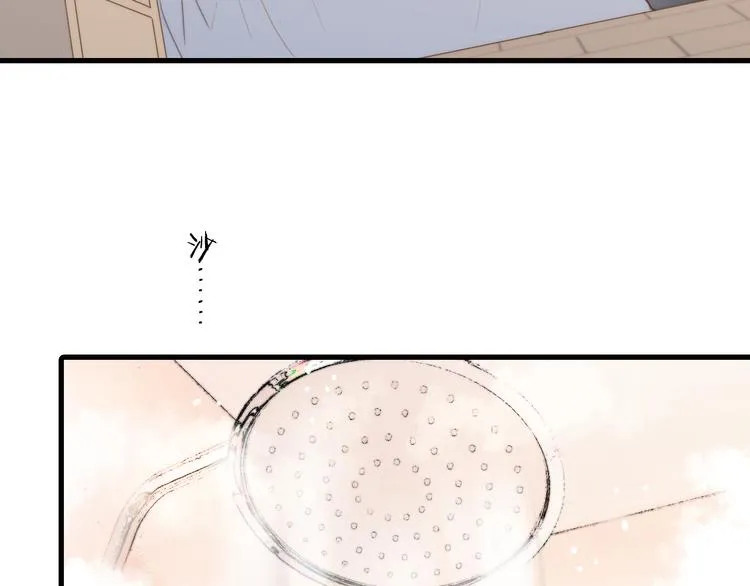 第14话 全宇宙的星星 第81页