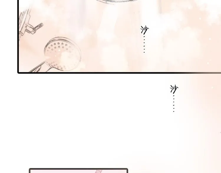 第14话 全宇宙的星星 第82页