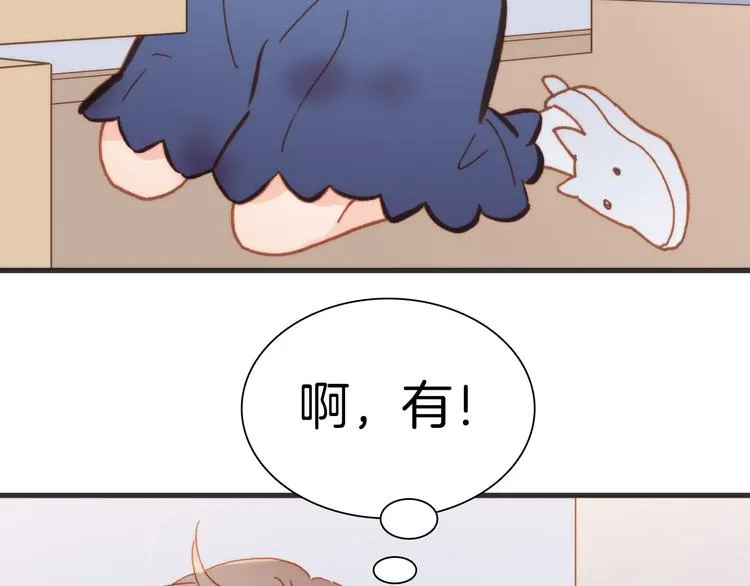 第14话 全宇宙的星星 第96页