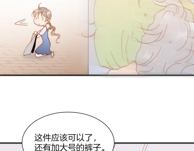 第14话 全宇宙的星星 第102页
