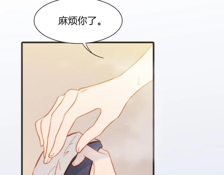 第14话 全宇宙的星星 第106页