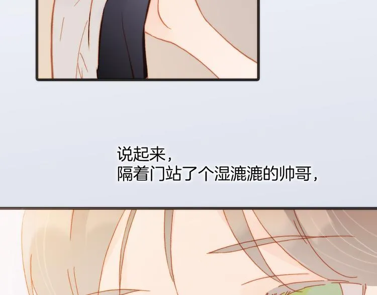 第14话 全宇宙的星星 第107页