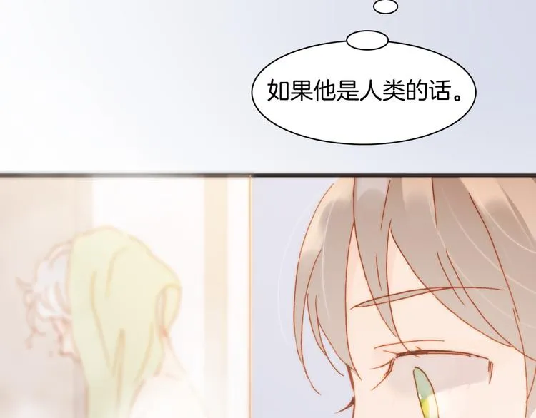 第14话 全宇宙的星星 第109页