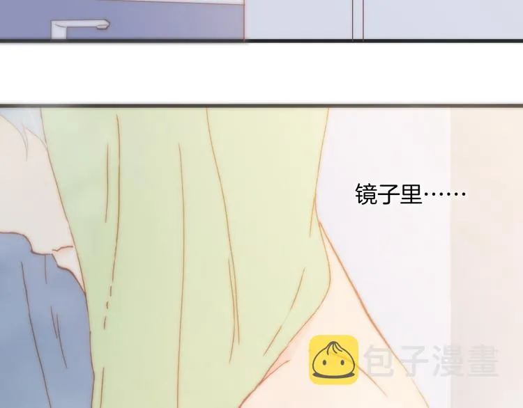 第14话 全宇宙的星星 第111页