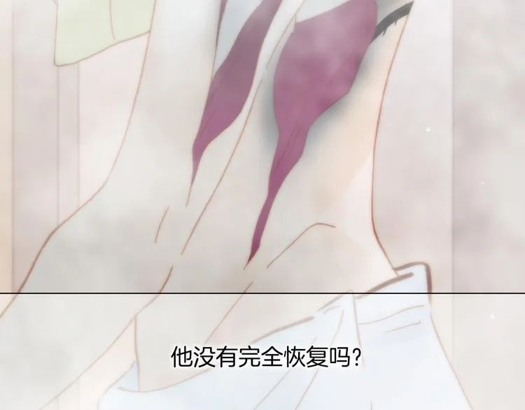 第14话 全宇宙的星星 第113页