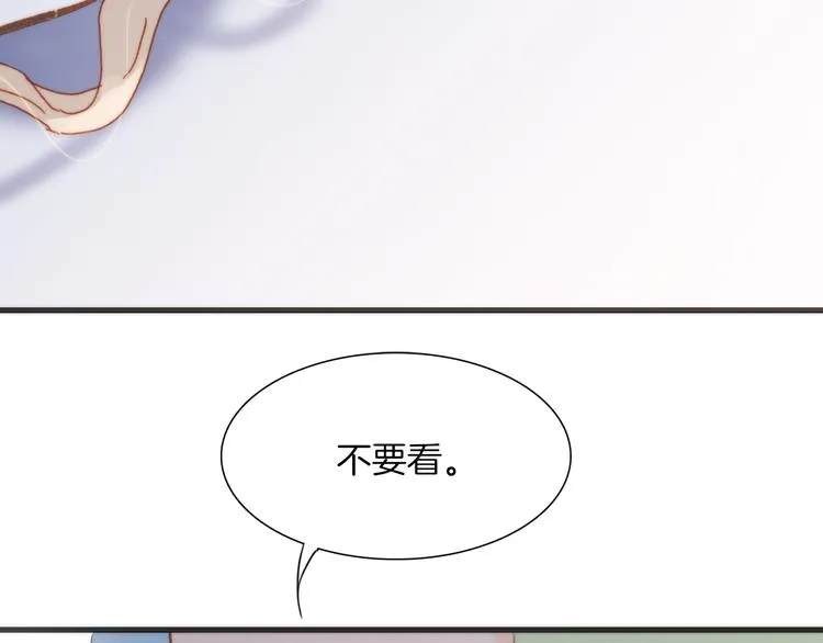 第14话 全宇宙的星星 第121页