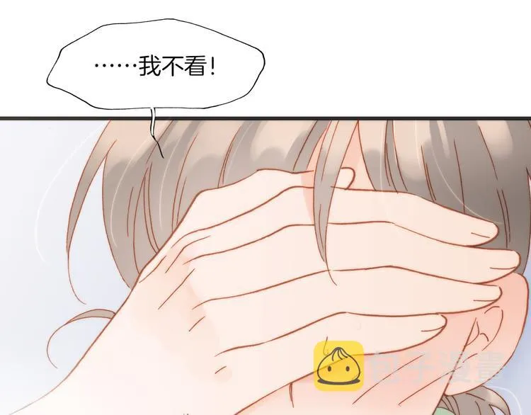 第15话 死神的真相 第1页