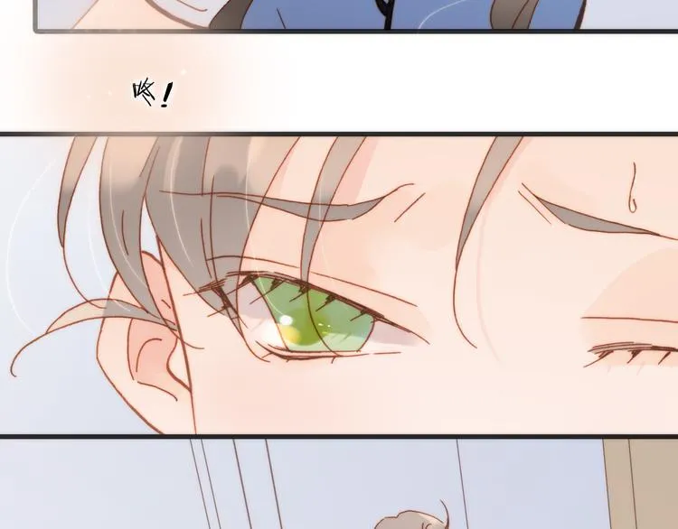 第15话 死神的真相 第6页