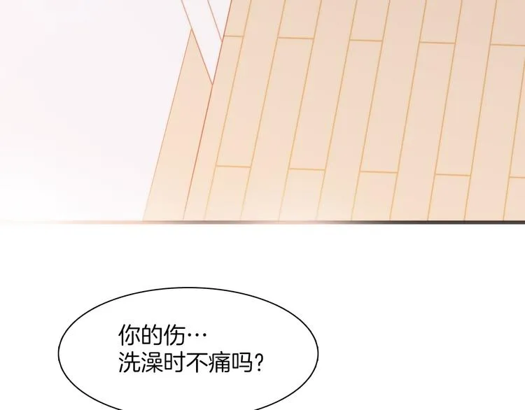 第15话 死神的真相 第9页