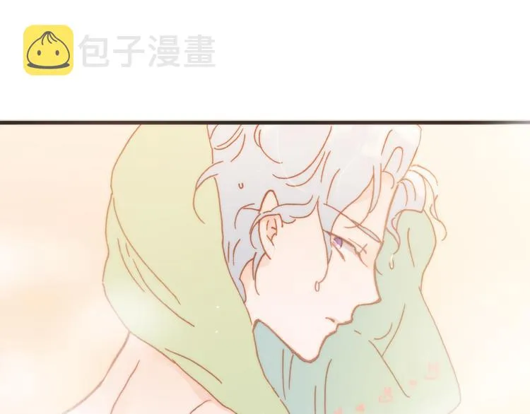 第15话 死神的真相 第11页