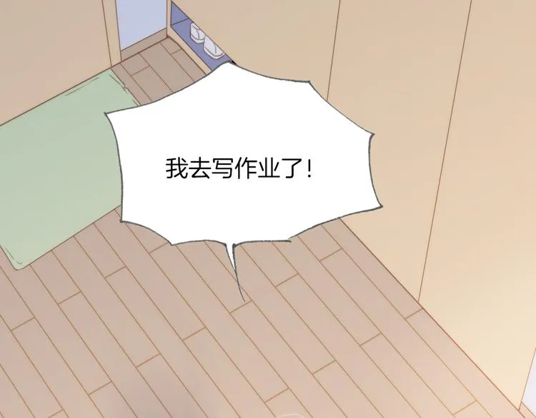 第15话 死神的真相 第16页