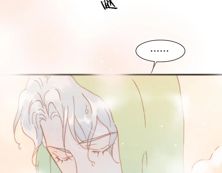 第15话 死神的真相 第18页