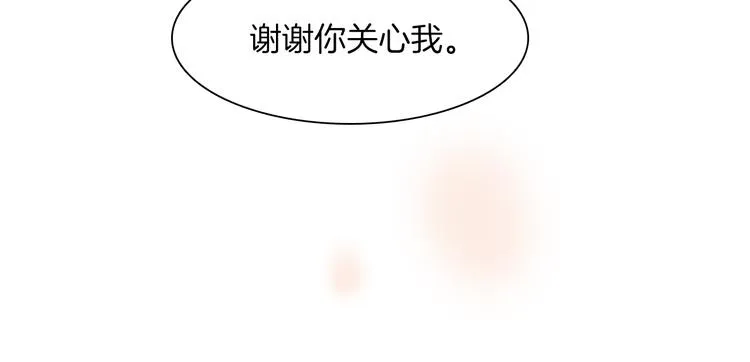第15话 死神的真相 第21页