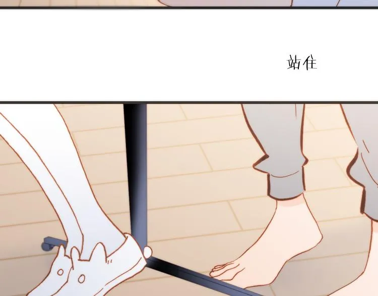 第15话 死神的真相 第26页