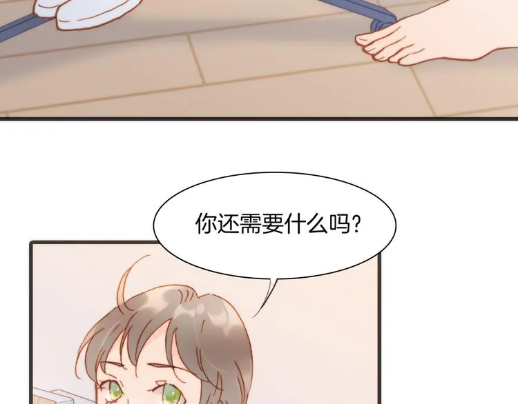 第15话 死神的真相 第27页