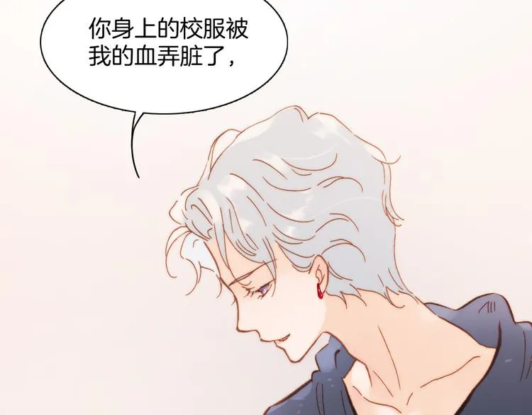 第15话 死神的真相 第29页