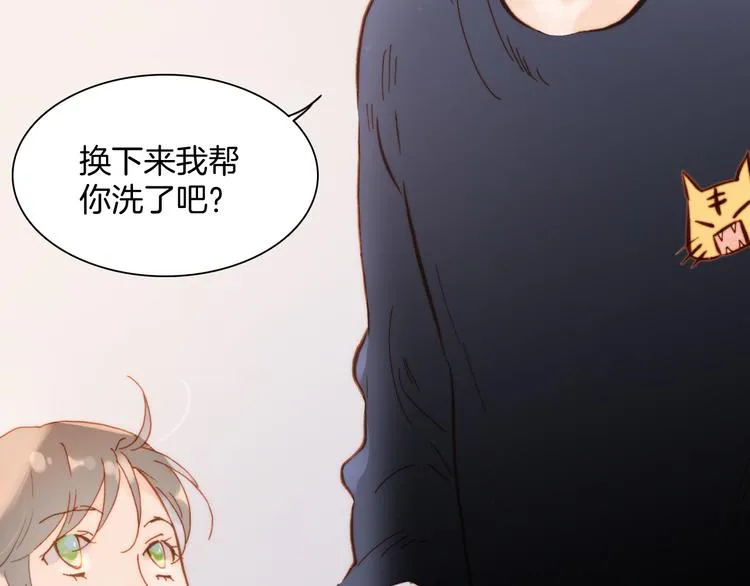 第15话 死神的真相 第30页