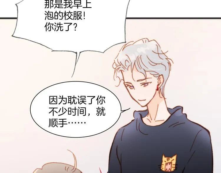 第15话 死神的真相 第34页