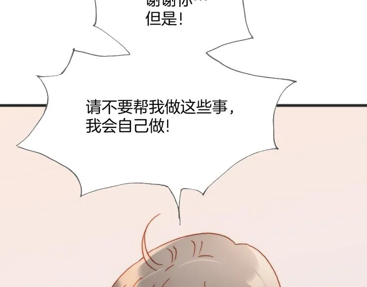 第15话 死神的真相 第36页