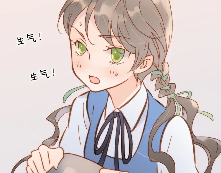 第15话 死神的真相 第37页