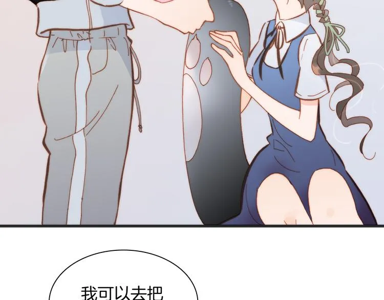 第15话 死神的真相 第42页