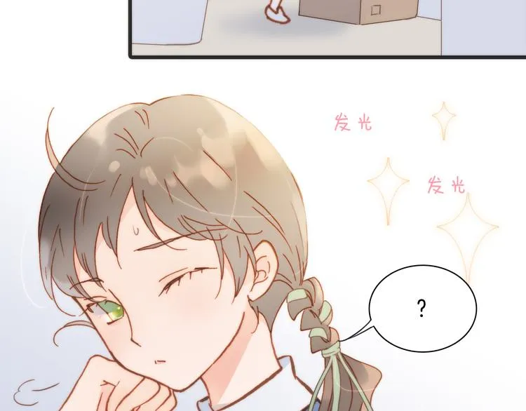 第15话 死神的真相 第50页